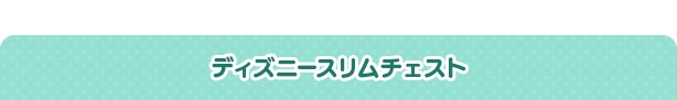 キッズチェスト特集 アイリスプラザ アイリスオーヤマ公式通販サイト キッズチェスト特集 アイリスプラザ アイリスオーヤマ公式通販サイト
