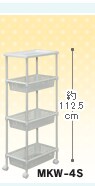MKW-4S