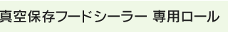 ^ۑt[hV[[ p[