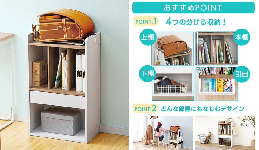新入園 新入学応援sale アイリスプラザ アイリスオーヤマ公式通販サイト 新入園 新入学応援sale アイリスプラザ アイリスオーヤマ公式通販サイト