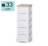 5i33cm