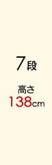 7i