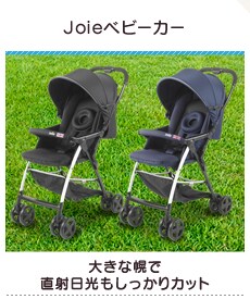 Joie�x�r�[�J�[