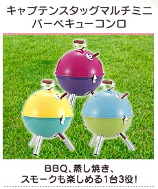�L���v�e���X�^�b�O �}���`�~�j�o�[�x�L���[�R����