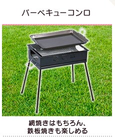 �o�[�x�L���[�R����