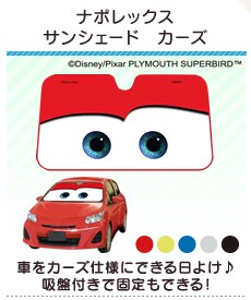�i�|���b�N�X �T���V�F�[�h�@�J�[�Y