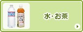 ���E�����͂����炩��