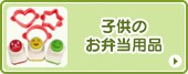 �q���̂��ٓ��p�i�͂����炩��