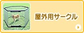 OpT[N͂炩