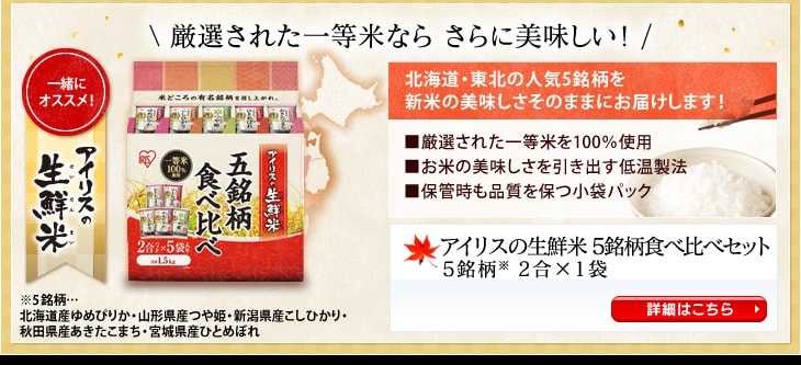 �A�C���X�̐��N�� ���I6��H�ׂ���׃Z�b�g 1.8kg 2���~6