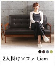2�l�|���\�t�@ Liam