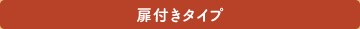 ���t���^�C�v