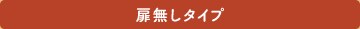 �������^�C�v