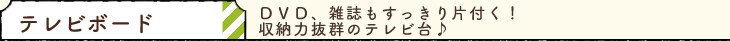�e���r�{�[�h