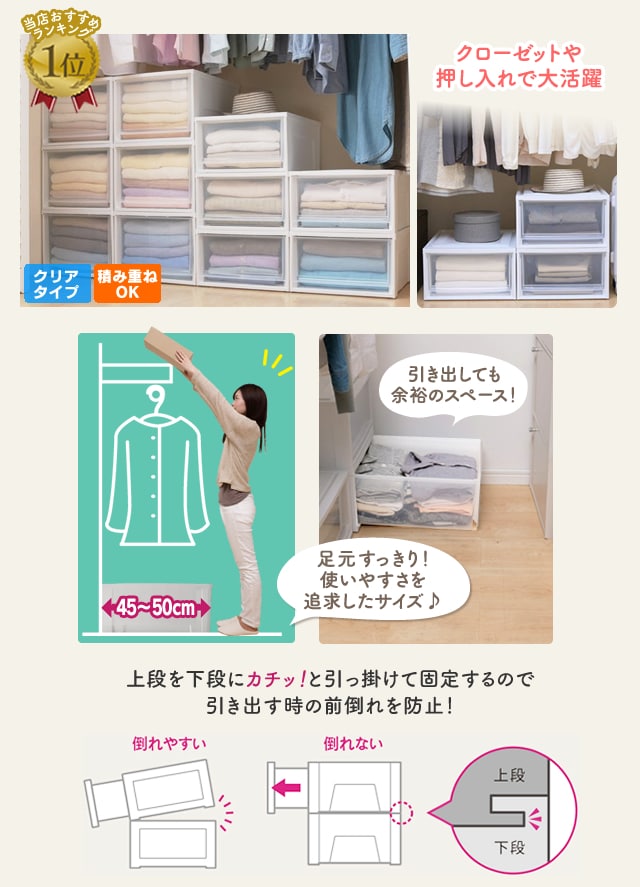 押入れ・クローゼット収納特集｜アイリスプラザ│アイリスオーヤマ公式通販サイト