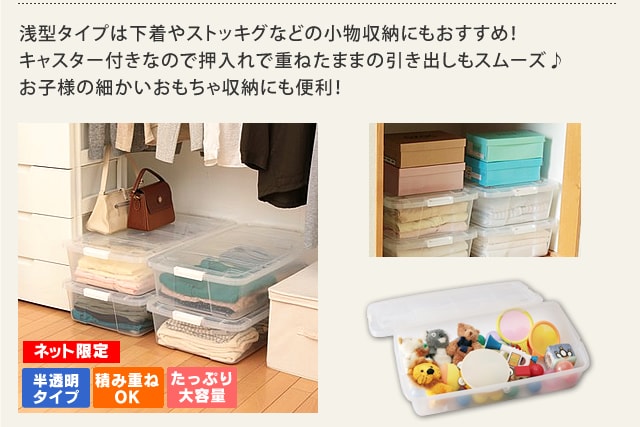 押入れ・クローゼット収納特集｜アイリスプラザ│アイリスオーヤマ公式通販サイト