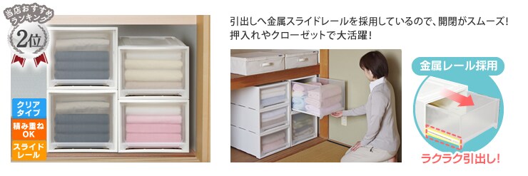 チェストMGシリーズ