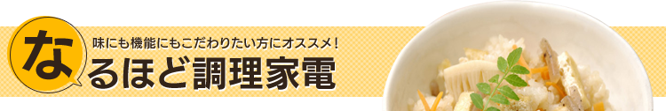 �Ȃ�قǒ����Ɠd