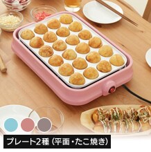 2WAY�Z���~�b�N�����Ă��v���[�g