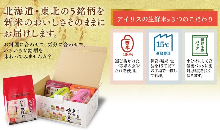 �A�C���X�̐��N��R 5��H�ה�׃Z�b�g 7.5kg�i1.5kg�~5�j