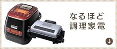 �Ȃ�قǒ����Ɠd