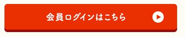 ������O�C���͂�����