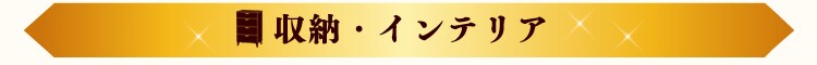 ���[�E�C���e���A