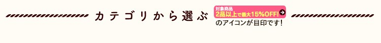 �J�e�S���ʂ������ߏ��i�͂�����