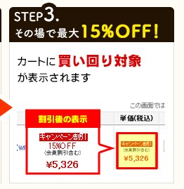 STEP3