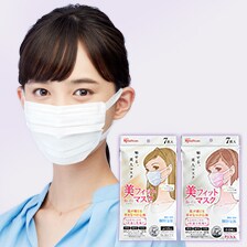 美フィットマスク 小さめサイズ