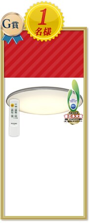 LED�V�[�����O���C�g ���^���T�[�L�b�g�V���[�Y �t���b�g�V���o�[�����O�^�C�v 8��