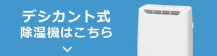 �f�V�J���g�������@�͂�����