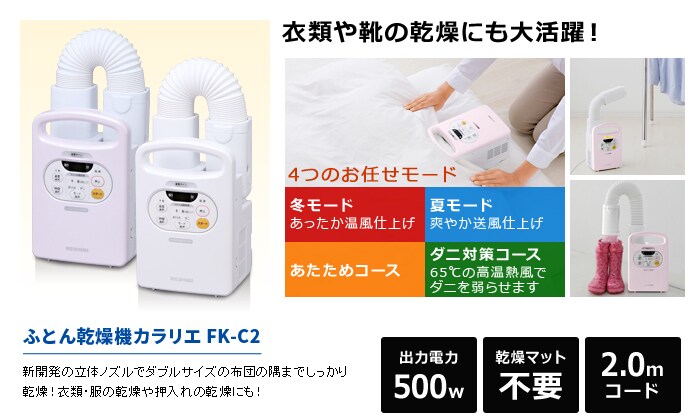 �ӂƂ񊣑��@�J�����G FK-C2