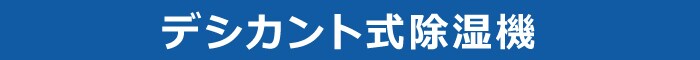 �f�V�J���g�������@