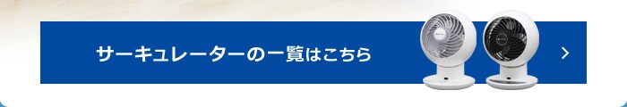 �T�[�L�����[�^�[�̈ꗗ�͂�����