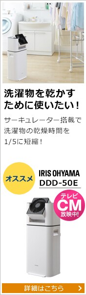 ���󕨂����������߂Ɏg�������I