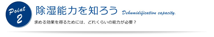 Point2@\͂m낤
