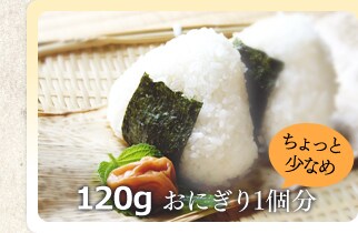 120g