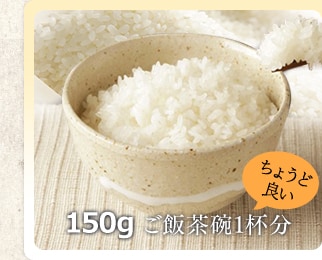 150g