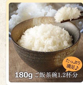180g