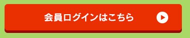 ������O�C���͂�����