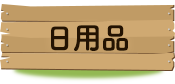 ���p�i