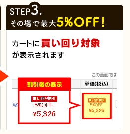 STEP3