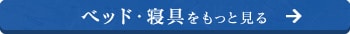 �x�b�h�E�Q��������ƌ���