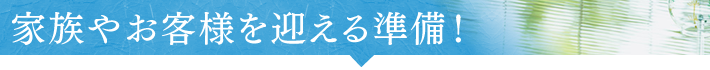 �Ƒ��₨�q�l���}���鏀���I