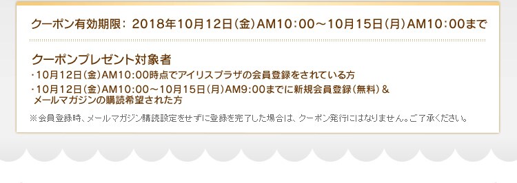 詳細