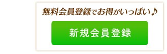 ����o�^�͂�����