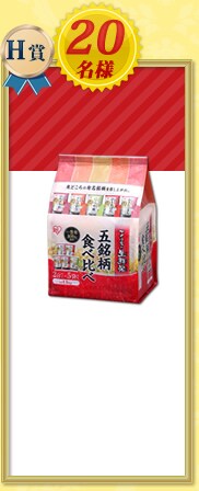 �A�C���X�̐��N�� �ܖ����H�ה�׃Z�b�g 1.5kg�i2���~5�j