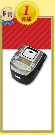 �ĉ��̎|�� ������������IH�W���[���ъ� 5.5��