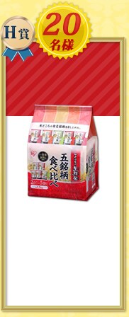 �A�C���X�̐��N�� �ܖ����H�ה�׃Z�b�g 1.5kg�i2���~5�j